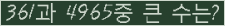 �Ʒ� ���ΰ�ħ�� Ŭ���� �ּ���.