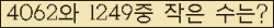 �Ʒ� ���ΰ�ħ�� Ŭ���� �ּ���.