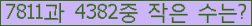 �Ʒ� ���ΰ�ħ�� Ŭ���� �ּ���.