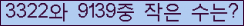 �Ʒ� ���ΰ�ħ�� Ŭ���� �ּ���.