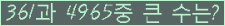 �Ʒ� ���ΰ�ħ�� Ŭ���� �ּ���.