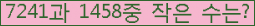 �Ʒ� ���ΰ�ħ�� Ŭ���� �ּ���.