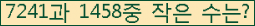 �Ʒ� ���ΰ�ħ�� Ŭ���� �ּ���.