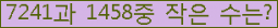 �Ʒ� ���ΰ�ħ�� Ŭ���� �ּ���.