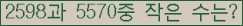 �Ʒ� ���ΰ�ħ�� Ŭ���� �ּ���.