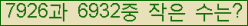 �Ʒ� ���ΰ�ħ�� Ŭ���� �ּ���.