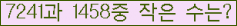 �Ʒ� ���ΰ�ħ�� Ŭ���� �ּ���.