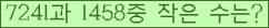 �Ʒ� ���ΰ�ħ�� Ŭ���� �ּ���.