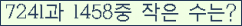 �Ʒ� ���ΰ�ħ�� Ŭ���� �ּ���.
