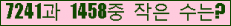 �Ʒ� ���ΰ�ħ�� Ŭ���� �ּ���.