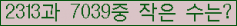 �Ʒ� ���ΰ�ħ�� Ŭ���� �ּ���.