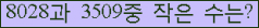�Ʒ� ���ΰ�ħ�� Ŭ���� �ּ���.