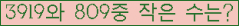 �Ʒ� ���ΰ�ħ�� Ŭ���� �ּ���.
