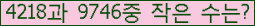 �Ʒ� ���ΰ�ħ�� Ŭ���� �ּ���.