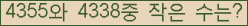 �Ʒ� ���ΰ�ħ�� Ŭ���� �ּ���.