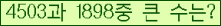 �Ʒ� ���ΰ�ħ�� Ŭ���� �ּ���.