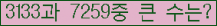 �Ʒ� ���ΰ�ħ�� Ŭ���� �ּ���.