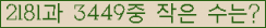 �Ʒ� ���ΰ�ħ�� Ŭ���� �ּ���.