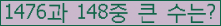 �Ʒ� ���ΰ�ħ�� Ŭ���� �ּ���.