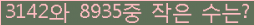 �Ʒ� ���ΰ�ħ�� Ŭ���� �ּ���.