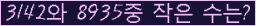 �Ʒ� ���ΰ�ħ�� Ŭ���� �ּ���.