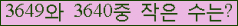 �Ʒ� ���ΰ�ħ�� Ŭ���� �ּ���.