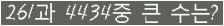 �Ʒ� ���ΰ�ħ�� Ŭ���� �ּ���.