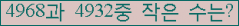 �Ʒ� ���ΰ�ħ�� Ŭ���� �ּ���.