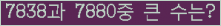 �Ʒ� ���ΰ�ħ�� Ŭ���� �ּ���.