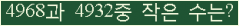 �Ʒ� ���ΰ�ħ�� Ŭ���� �ּ���.