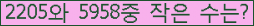�Ʒ� ���ΰ�ħ�� Ŭ���� �ּ���.
