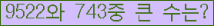 �Ʒ� ���ΰ�ħ�� Ŭ���� �ּ���.