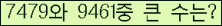 �Ʒ� ���ΰ�ħ�� Ŭ���� �ּ���.