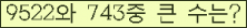 �Ʒ� ���ΰ�ħ�� Ŭ���� �ּ���.