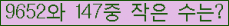 �Ʒ� ���ΰ�ħ�� Ŭ���� �ּ���.