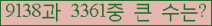 �Ʒ� ���ΰ�ħ�� Ŭ���� �ּ���.