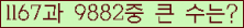 �Ʒ� ���ΰ�ħ�� Ŭ���� �ּ���.