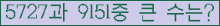 �Ʒ� ���ΰ�ħ�� Ŭ���� �ּ���.