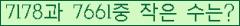 �Ʒ� ���ΰ�ħ�� Ŭ���� �ּ���.