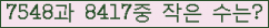 �Ʒ� ���ΰ�ħ�� Ŭ���� �ּ���.