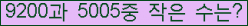 �Ʒ� ���ΰ�ħ�� Ŭ���� �ּ���.
