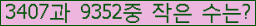 �Ʒ� ���ΰ�ħ�� Ŭ���� �ּ���.