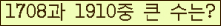�Ʒ� ���ΰ�ħ�� Ŭ���� �ּ���.