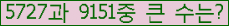 �Ʒ� ���ΰ�ħ�� Ŭ���� �ּ���.
