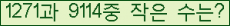 �Ʒ� ���ΰ�ħ�� Ŭ���� �ּ���.