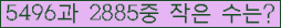 �Ʒ� ���ΰ�ħ�� Ŭ���� �ּ���.