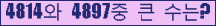 �Ʒ� ���ΰ�ħ�� Ŭ���� �ּ���.