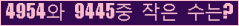 �Ʒ� ���ΰ�ħ�� Ŭ���� �ּ���.