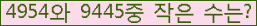 �Ʒ� ���ΰ�ħ�� Ŭ���� �ּ���.