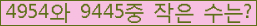 �Ʒ� ���ΰ�ħ�� Ŭ���� �ּ���.